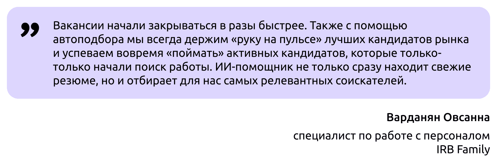 цитата руководитель