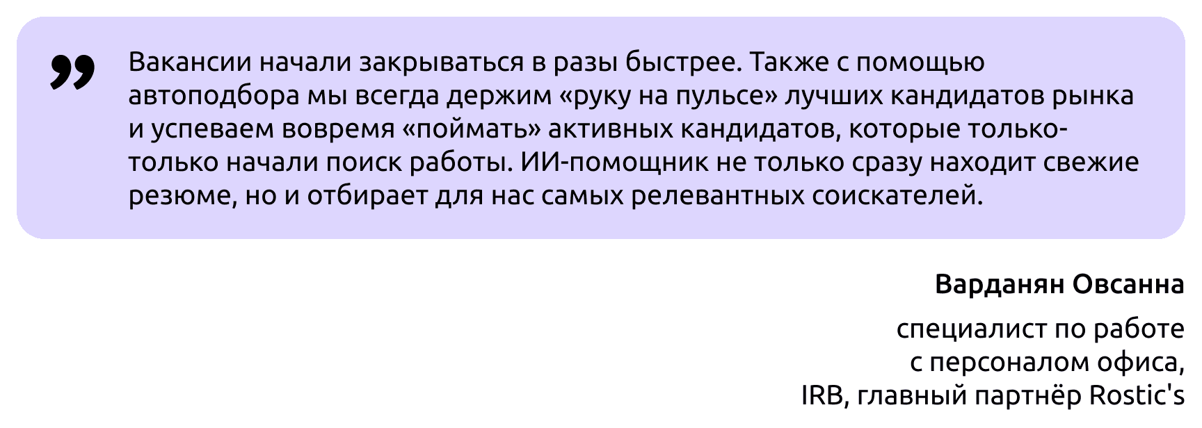 цитата 1
