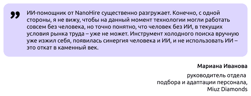 цитата