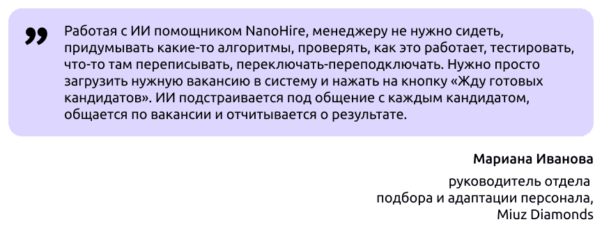 цитата