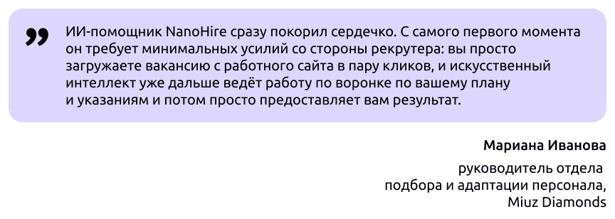 цитата