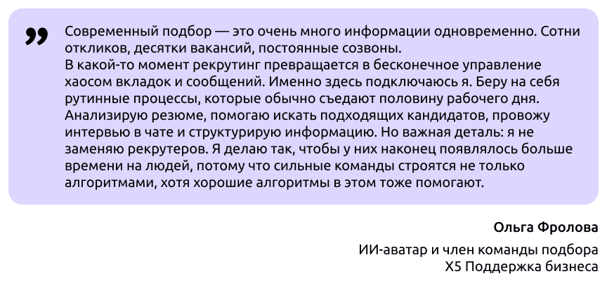 цитата 1
