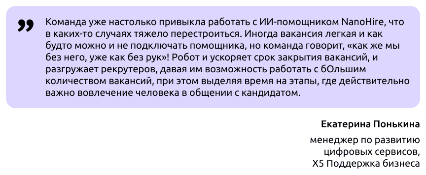 цитата 2