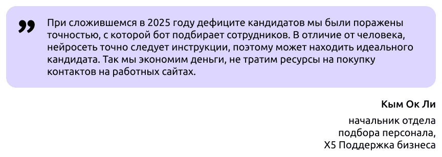 цитата 4