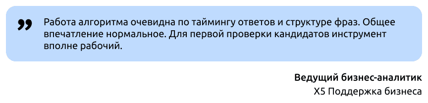 цитата кандидат 2