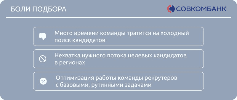 графика боли подбора