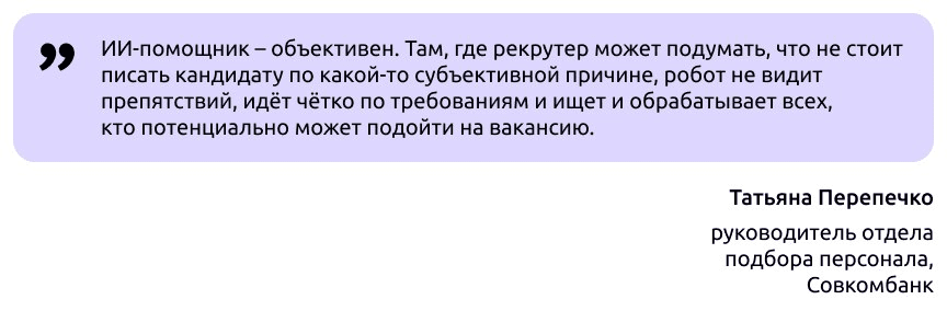 цитата 1